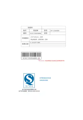 Midea美的 电压力锅MY-C644YLC6441000W一体化GBGB